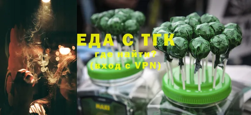 продажа наркотиков  Котельниково  kraken маркетплейс  Canna-Cookies конопля 