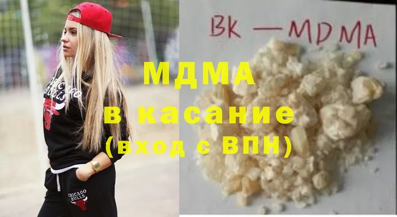 MDMA VHQ  Котельниково 